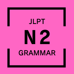 JLPT 2 GRAMMAR