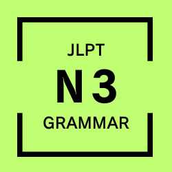 JLPT N3 GRAMMAR