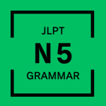 JLPT N5 GRAMMAR