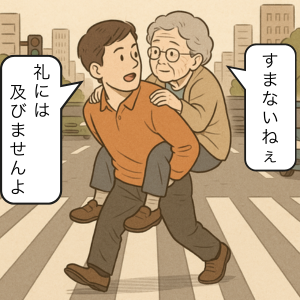 には及ばない文法イラスト